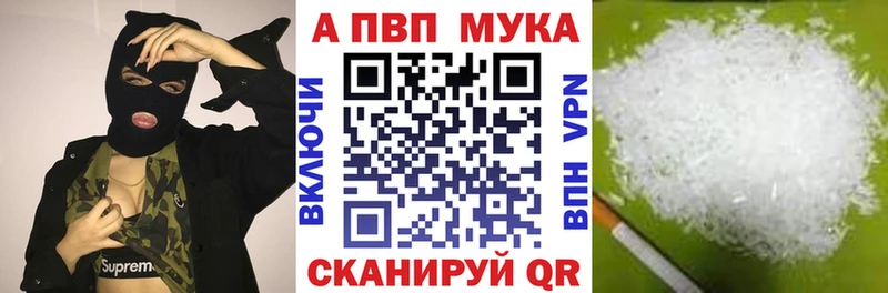 Купить наркотик Райчихинск Cocaine МЕФ blacksprut ГАШИШ СОЛЬ