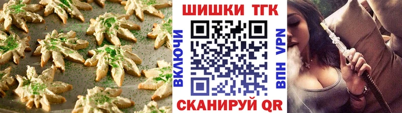 как найти закладки  Райчихинск  Печенье с ТГК марихуана 