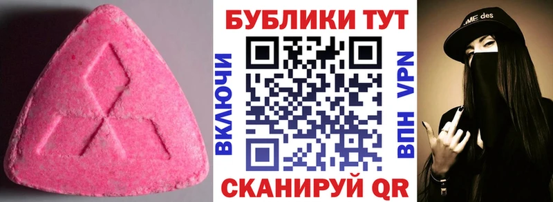 Ecstasy 99%  наркошоп  Райчихинск 