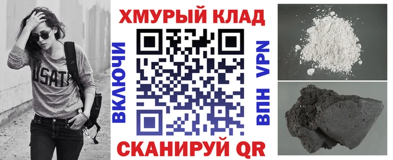 мориарти официальный сайт  как найти закладки  Райчихинск  Героин Heroin 