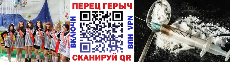ГЕРОИН Афган Райчихинск