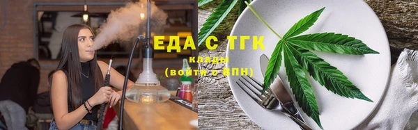 ГАЛЛЮЦИНОГЕННЫЕ ГРИБЫ Армянск