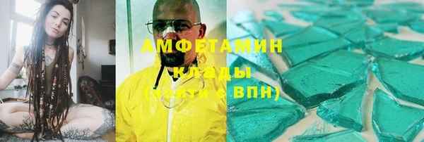 ГАЛЛЮЦИНОГЕННЫЕ ГРИБЫ Армянск