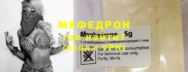 мефедрон VHQ Аркадак