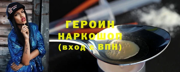 ГАЛЛЮЦИНОГЕННЫЕ ГРИБЫ Армянск