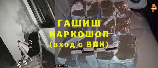 ГАЛЛЮЦИНОГЕННЫЕ ГРИБЫ Армянск
