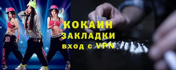 мефедрон VHQ Аркадак