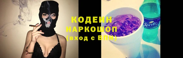мефедрон VHQ Аркадак