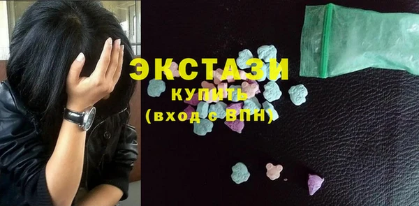 ГАЛЛЮЦИНОГЕННЫЕ ГРИБЫ Армянск