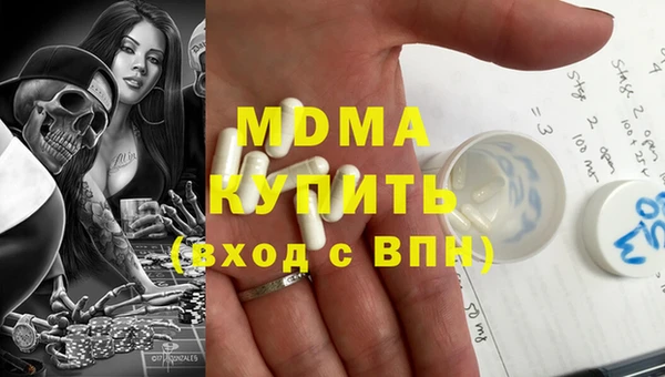 ГАЛЛЮЦИНОГЕННЫЕ ГРИБЫ Армянск