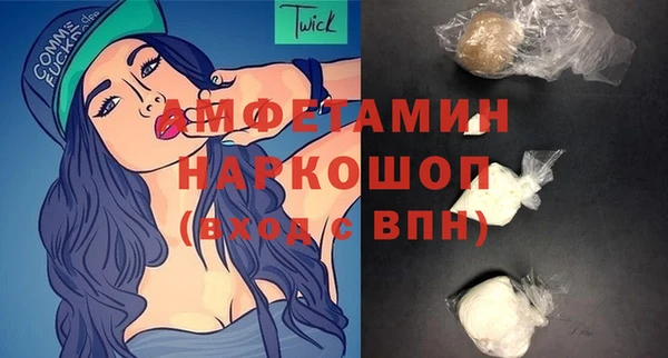 мефедрон VHQ Аркадак