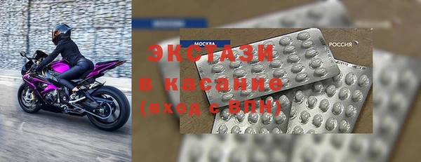 ГАЛЛЮЦИНОГЕННЫЕ ГРИБЫ Армянск