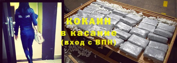 мефедрон VHQ Аркадак