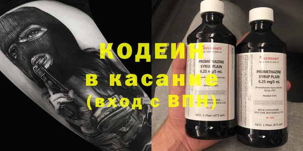 мефедрон VHQ Аркадак
