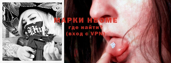 ГАЛЛЮЦИНОГЕННЫЕ ГРИБЫ Армянск