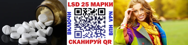 ЛСД экстази кислота  Райчихинск 