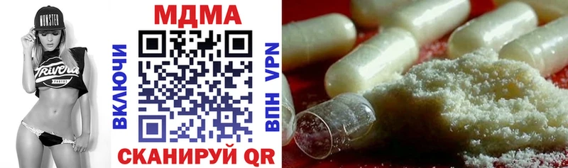 MDMA кристаллы  Райчихинск 
