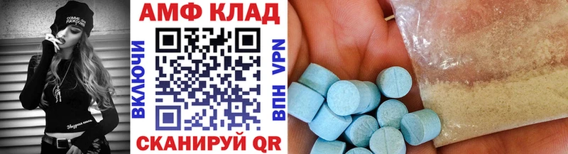 купить сайты Райчихинск сайты даркнета как зайти Первитин винт