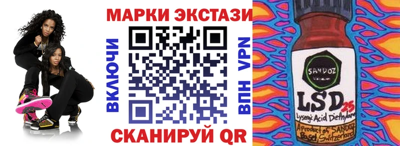 Марки 25I-NBOMe 1,5мг  Райчихинск 
