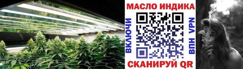 ТГК жижа  мега рабочий сайт  Райчихинск 
